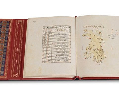 Ulugh Beg – Astronomy – Facsimile – Constellation Leo – Samarkand Ulugh Beg – Astronomy – Facsimile – Constellation Leo – Samarkand