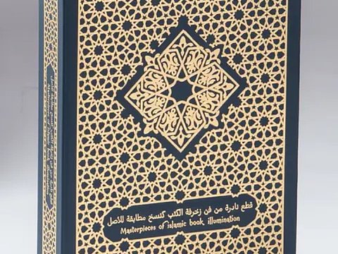 Facsimile Edition – Masterpieces of Islamic Book Art Facsimile Edition – Masterpieces of Islamic Book Art