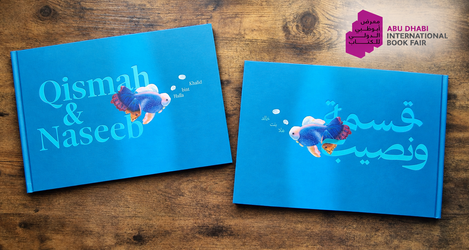 Qismah & Naseeb von Halla Bint Khalid ★ Titelbild ADIBF 2026 - Abu Dhabi International Book Fair, UAE ★ Universal Art Group